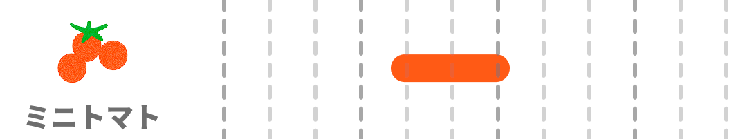 トマトの旬：5〜7月。おすすめ：サラダ